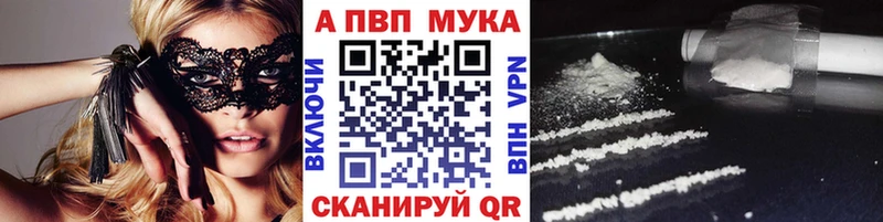 Где купить Касимов A-PVP АМФЕТАМИН ГАШИШ