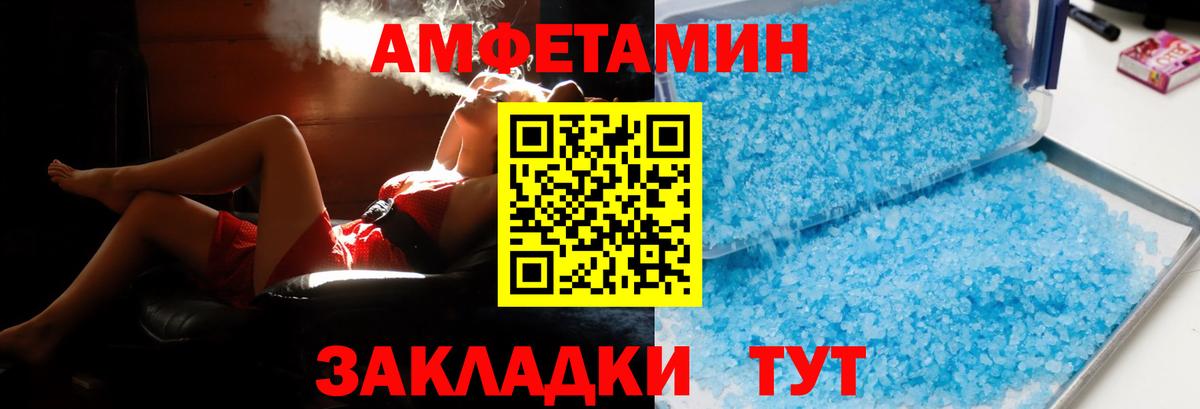 АМФ 97% Касимов