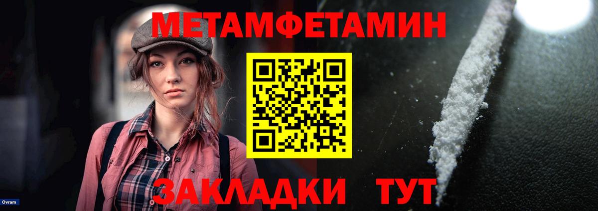 Амфетамин VHQ  Amphetamine  Касимов  Вход с VPN 