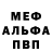 Кетамин VHQ BRANTNT MOP