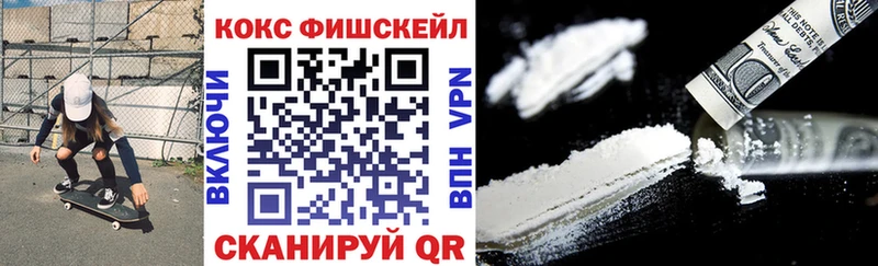 блэк спрут зеркало  Касимов  Кокаин VHQ 