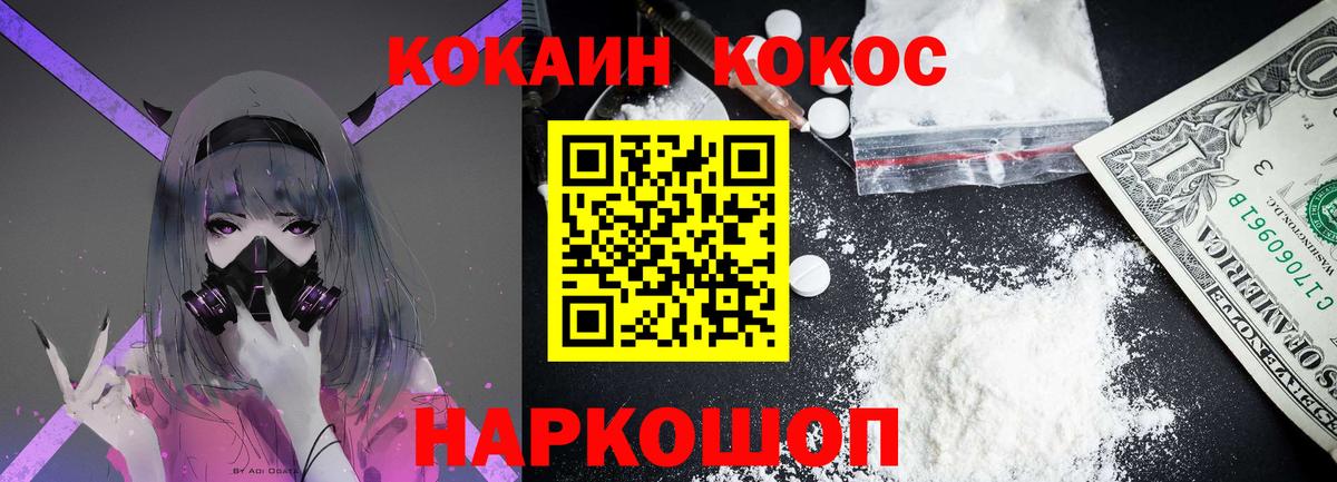 КОКАИН Боливия Касимов