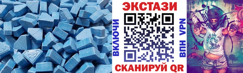 ЭКСТАЗИ mix  наркота  Касимов 