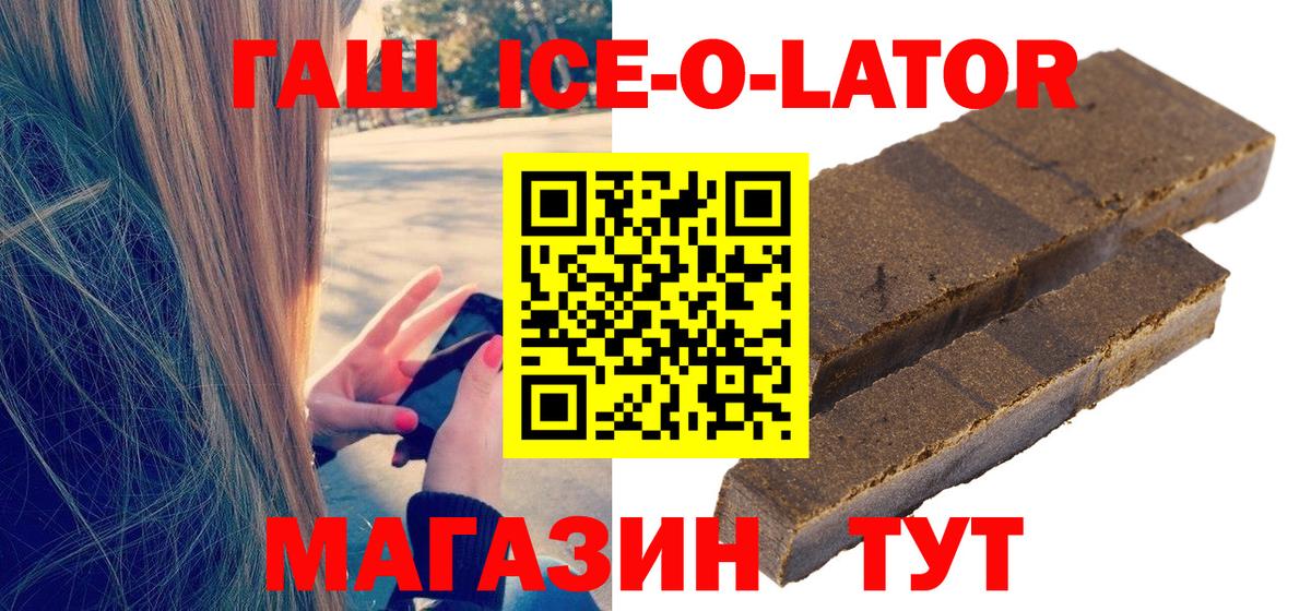 ГАШ Изолятор  ГАШ Cannabis  Касимов  Вход с VPN 
