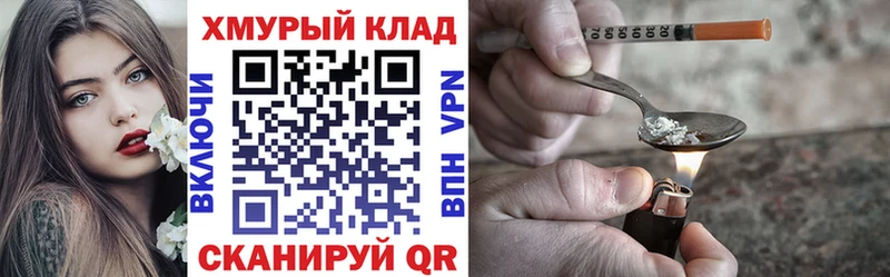 Героин VHQ Касимов