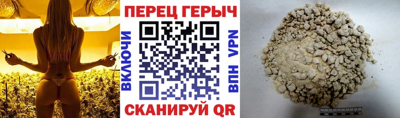 Героин Heroin Касимов