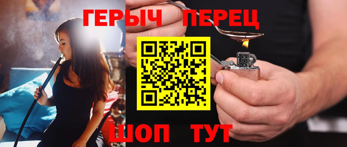 ГЕРОИН  Вход с VPN  Касимов  Героин Афган 