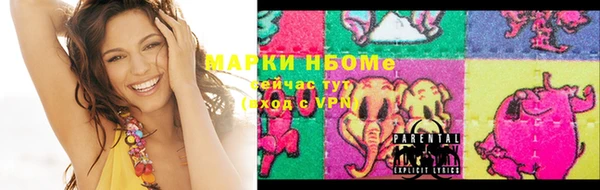 ПСИЛОЦИБИНОВЫЕ ГРИБЫ Абдулино