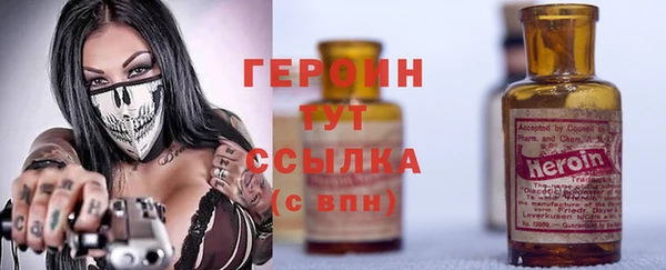 mdpv Абинск