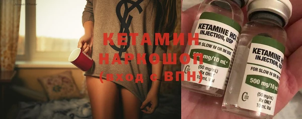 ПСИЛОЦИБИНОВЫЕ ГРИБЫ Абдулино