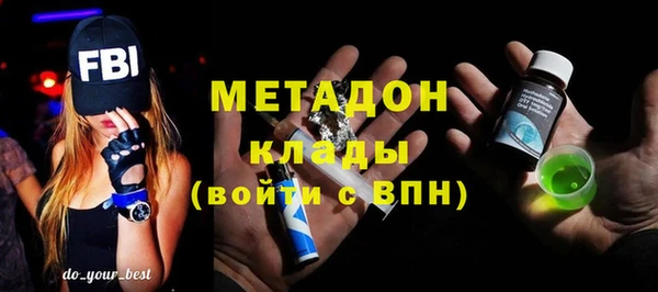 первитин Алексеевка