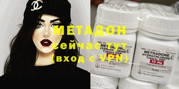 первитин Алексеевка