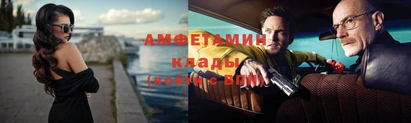 первитин Алексеевка