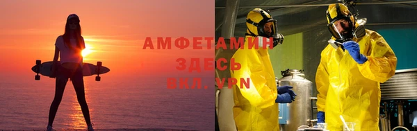 прущая мука Абаза