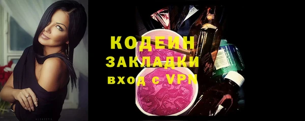 ПСИЛОЦИБИНОВЫЕ ГРИБЫ Абдулино