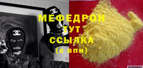 mdpv Абинск