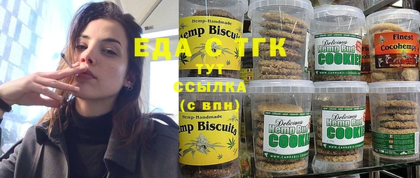 прущая мука Абаза