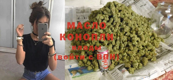 мефедрон мука Алексин