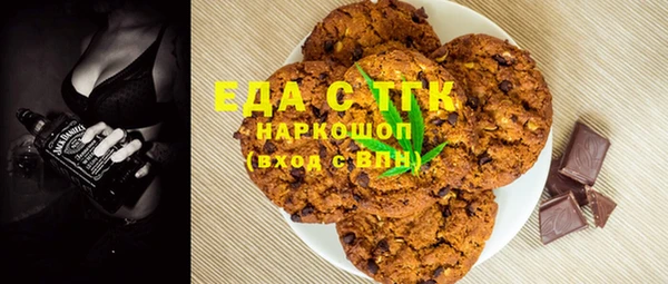 прущая мука Абаза
