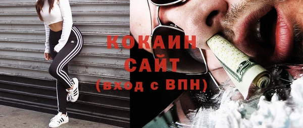 mdpv Абинск