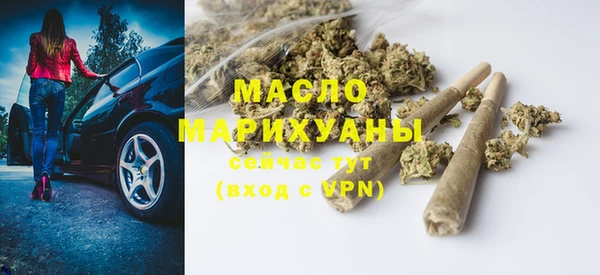 мефедрон мука Алексин