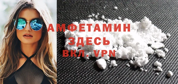 мефедрон мука Алексин