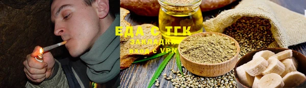 ПСИЛОЦИБИНОВЫЕ ГРИБЫ Абдулино