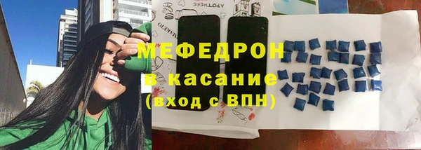 mdpv Абинск