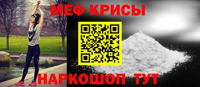 спайс Кумертау