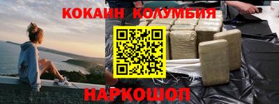 спайс Кумертау