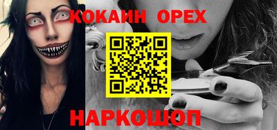спайс Кумертау