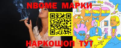 PSILOCYBIN Кулебаки