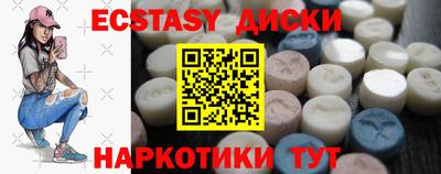 крисы Кунгур