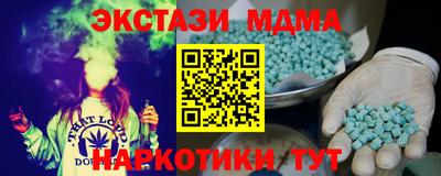 спайс Кумертау