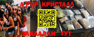 PSILOCYBIN Кулебаки