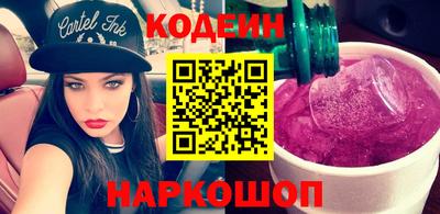 спайс Кумертау