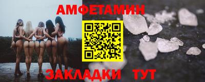 спайс Кумертау
