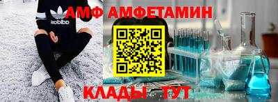 спайс Кумертау