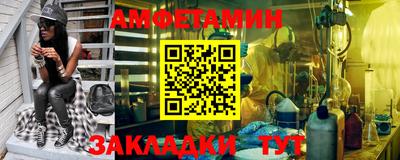 спайс Кумертау