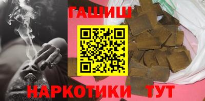 спайс Кумертау