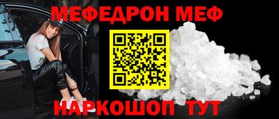спайс Кумертау