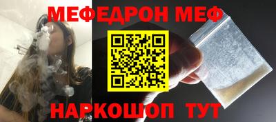крисы Кунгур