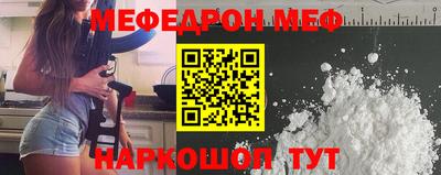 крисы Кунгур