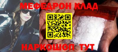 PSILOCYBIN Кулебаки