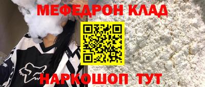 PSILOCYBIN Кулебаки