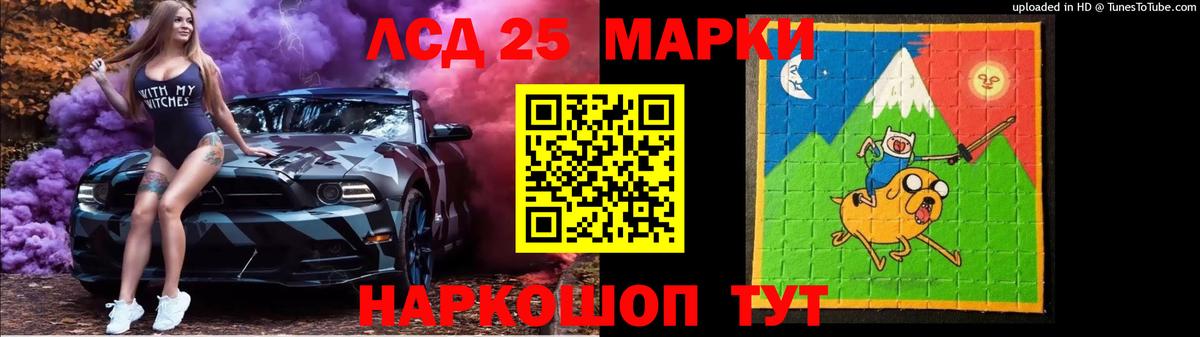 LSD-25 экстази  LSD-25 экстази ecstasy  Касимов  Вход с VPN  LSD-25 экстази ecstasy 