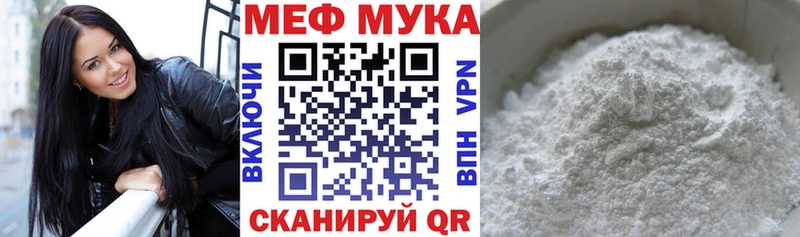МЕФ кристаллы  как найти наркотики  Касимов 