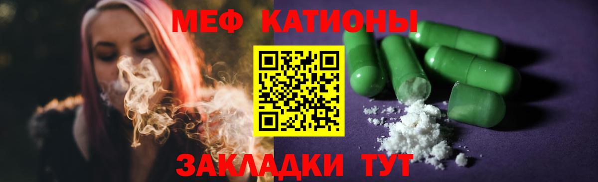 МЕФ мука Касимов