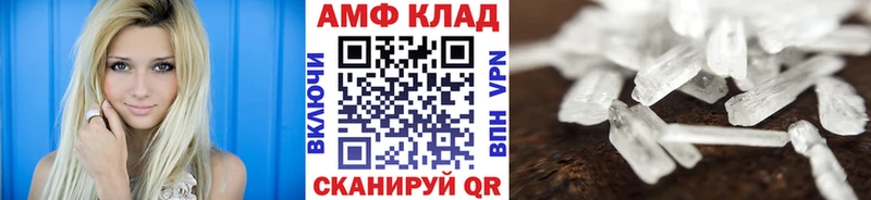 Метамфетамин витя  Касимов 