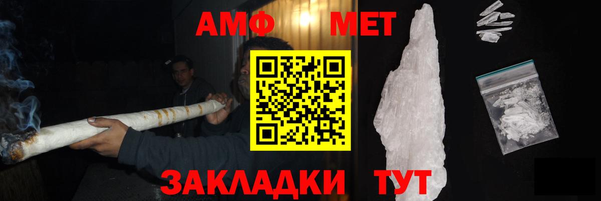 Касимов  МЕТАМФЕТАМИН Methamphetamine  Метамфетамин  Вход с VPN 